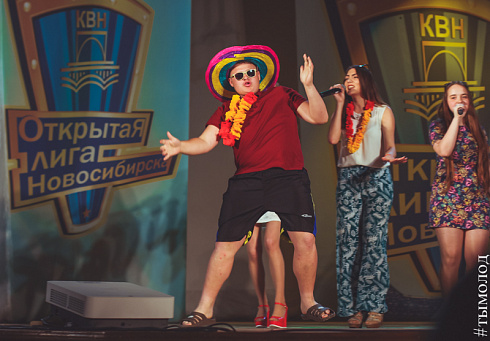 Четвертьфинальная игра Открытой лиги КВН 26 мая  