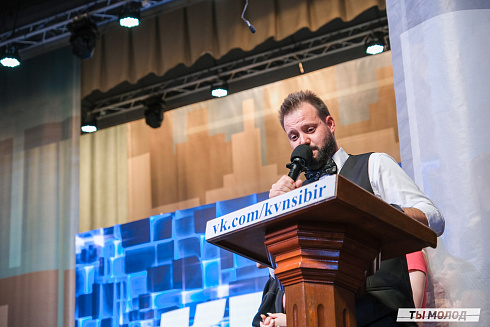 Второй полуфинал лиги "КВН-Сибирь-НЭКСТ"