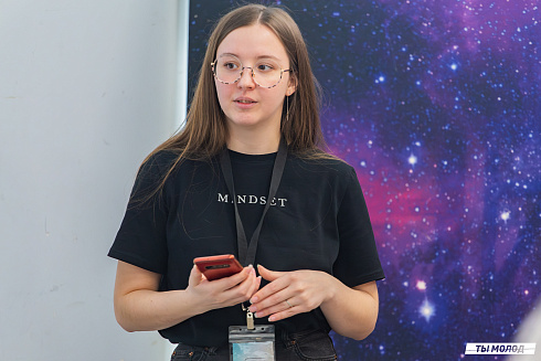 Форум "Территория успеха 2025"