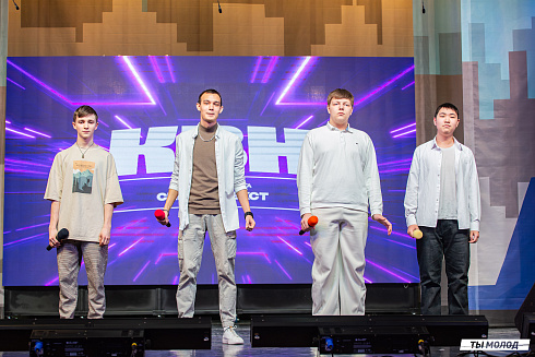 Отборочный фестиваль лиги "КВН-Сибирь-НЭКСТ"