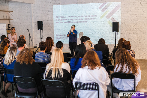 Молодежная политика – это про нас! 