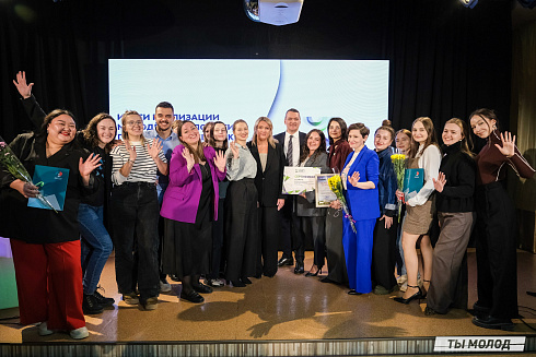 Подведение итогов работы Управления молодежной политики мэрии Новосибирска за 2024 год