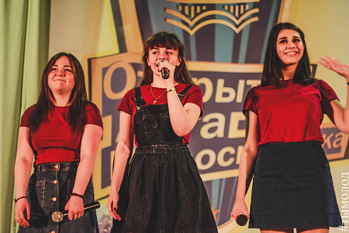 Пятый фестиваль Открытой лиги КВН