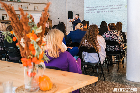 Молодежная политика – это про нас! 