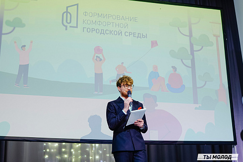 Торжественное награждение волонтеров ФКГС