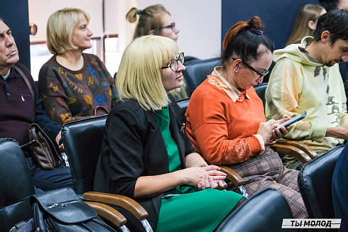 Молодежная политика – это про нас! 