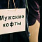 Эко-фримаркет в Юности