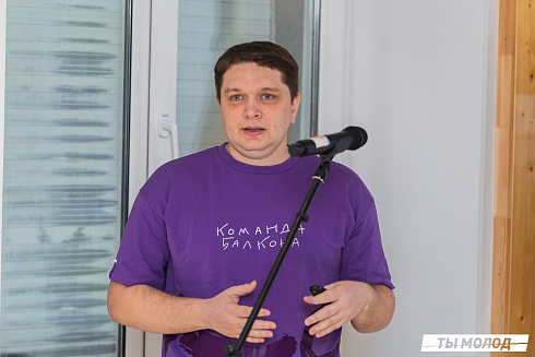 Очный этап конкурса "Признание Года 2.0" 