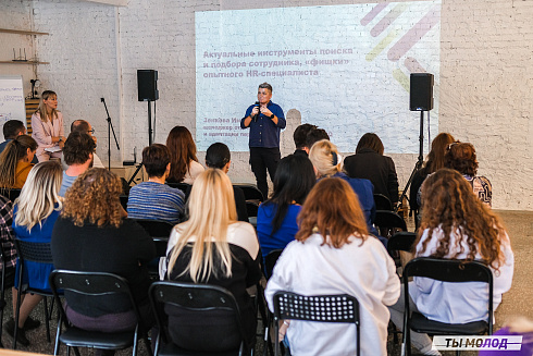 Молодежная политика – это про нас! 