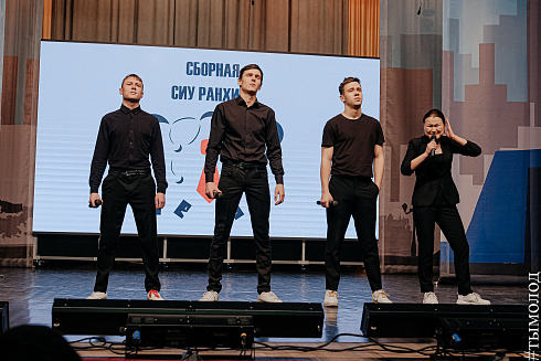 «КВН-Сибирь-НЭКСТ» 2021