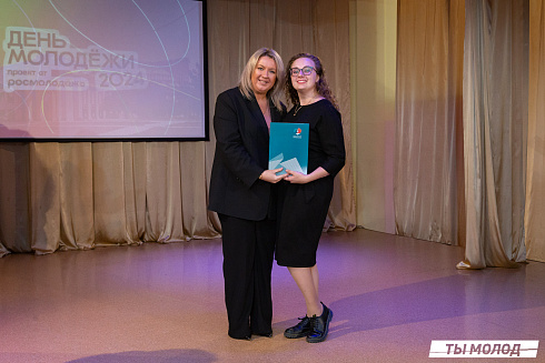 Награждение за мероприятия Дня Молодежи и Дня города Новосибирска! 