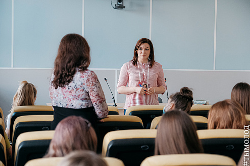 Форум «Территория успеха» 