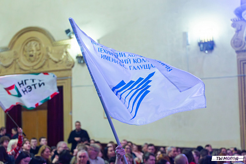 Отборочный фестиваль лиги "КВН-Сибирь-НЭКСТ"