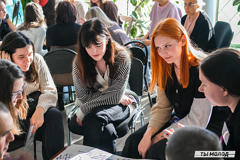 Молодежная политика – это про нас! 