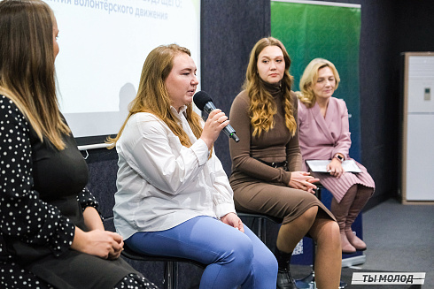 Молодежная политика – это про нас! 