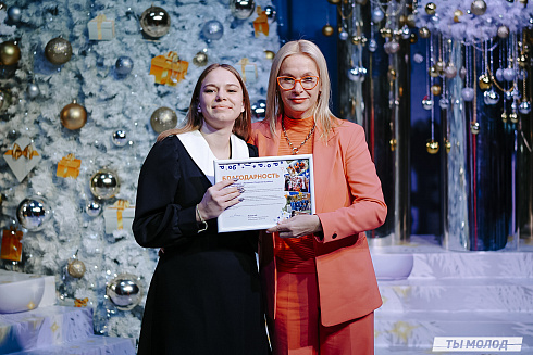 Торжественная церемония подведения итогов добровольческой деятельности 