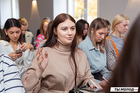 XVII научно-практическая конференция «Актуальные проблемы и перспективы реализации молодежной политики города Новосибирска»