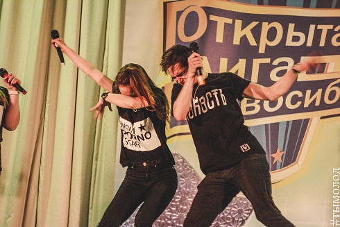 Пятый фестиваль Открытой лиги КВН