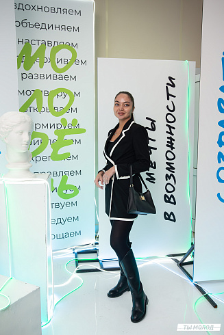 Подведение итогов работы Управления молодежной политики мэрии Новосибирска за 2024 год