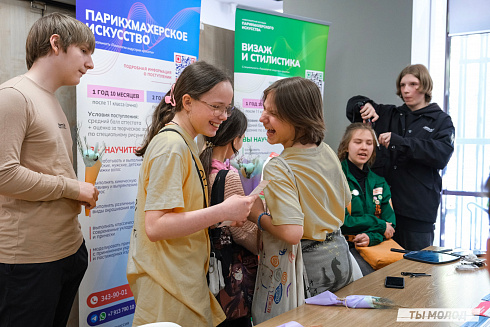 Профориентационное мероприятие "Шаг в профессию" 