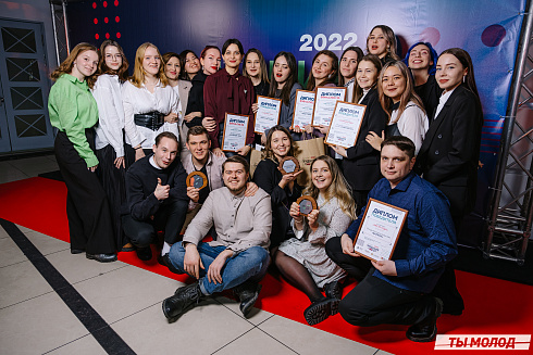 Признание года 2022