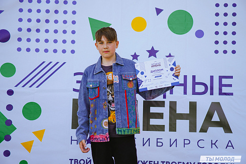 Отборочные концерты конкурса-фестиваля "Звездные имена-2024"! 