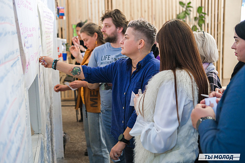 Молодежная политика – это про нас! 