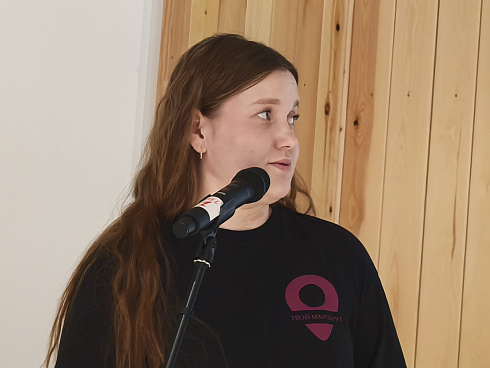 Очный этап конкурса "Признание Года 2.0" 