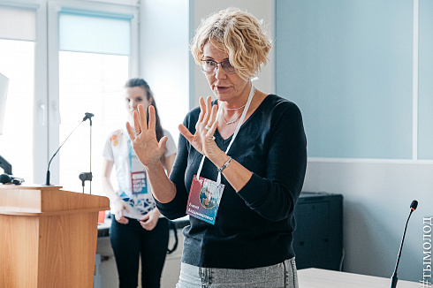 Форум «Территория успеха» 