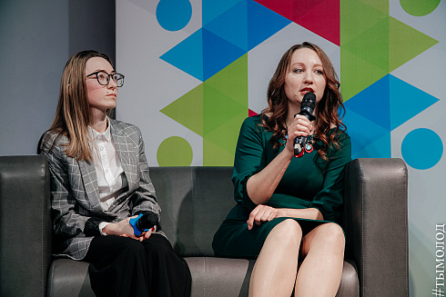 Подведение итогов работы управления молодежной политики за 2021 год 