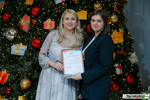 Награждение Добровольцев 2022