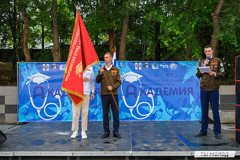 Молодые медики - на благо Родины! 