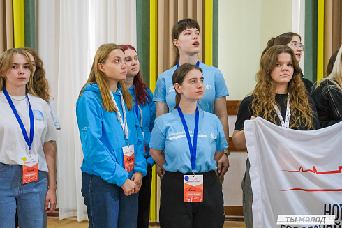 Слет добровольческих объединений "Добро.Сибирск"