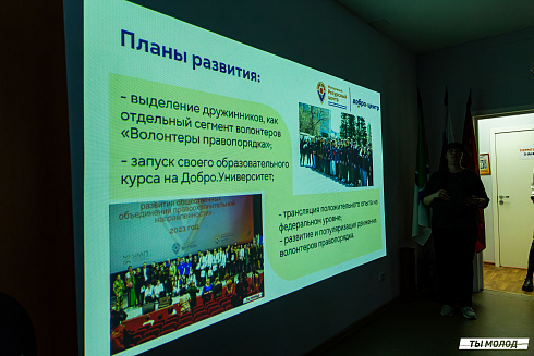 Торжественное открытие ДоброЦентра на базе Молодежного ресурсного центра развития ООПН