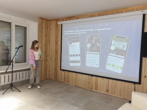 Очный этап конкурса "Признание Года 2.0" 