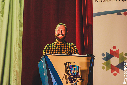 Пятый фестиваль Открытой лиги КВН