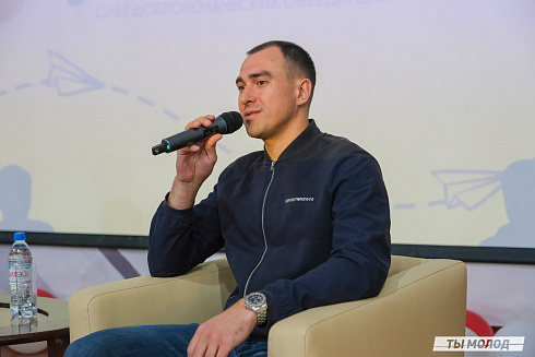 Слет добровольческих объединений "Добро.Сибирск"