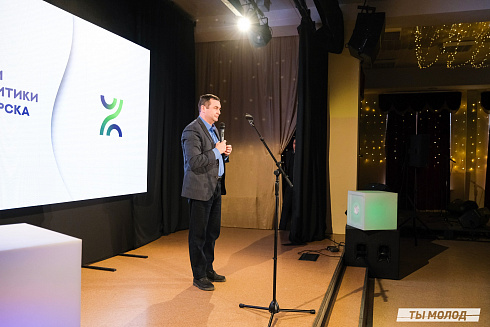 Подведение итогов работы Управления молодежной политики мэрии Новосибирска за 2024 год