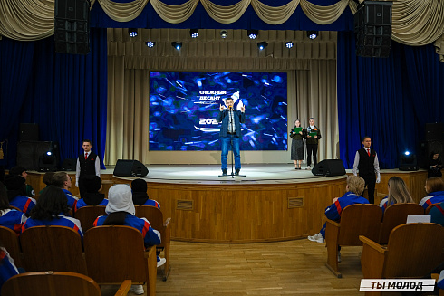 Торжественное закрытие Всероссийской патриотической акции "Снежный десант" 