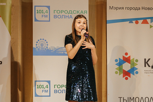 «Звездные имена Новосибирска» отборочные концерты 29 и 30 мая 