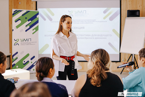 Молодежная политика – это про нас! 