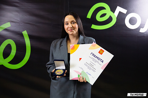 Подведение итогов работы Управления молодежной политики мэрии Новосибирска за 2024 год