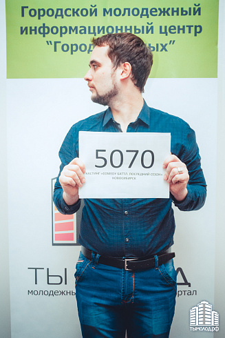 «Comedy Баттл. Последний Сезон» в Новосибирске