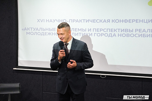 Молодежная политика – это про нас! 