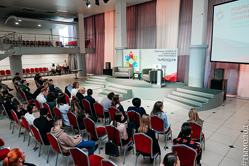 Подведение итогов работы управления молодежной политики за 2021 год 