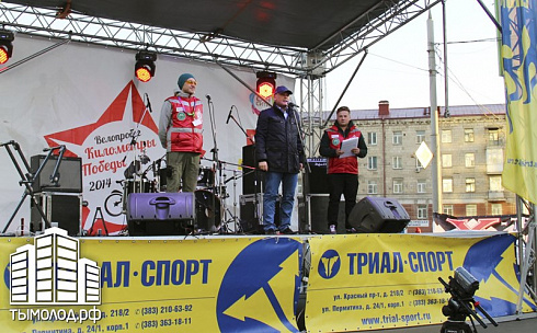 Километры победы