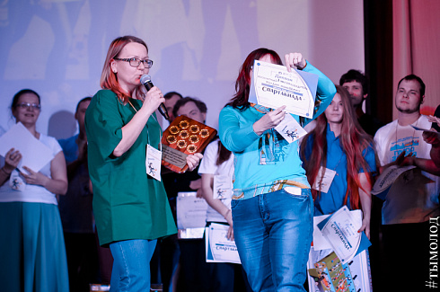 Зимняя спартакиада среди молодёжных центров по офисным видам спорта