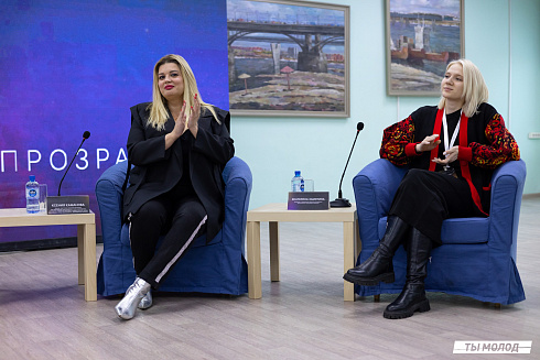 Региональный молодежный форум "Медиасбор" 