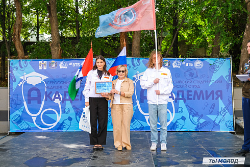 Молодые медики - на благо Родины! 