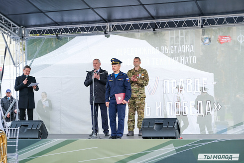 Передвижная выставка трофейной техники НАТО «Сила V Правде – Гордость и Победа»